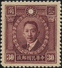 北平版烈士像邮票