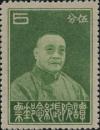 谭院长纪念邮票
