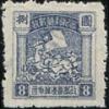 J.HB-5 抗战胜利纪念邮票（小型）
