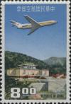航空邮票（56年版）