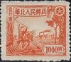 J.HB-68 华北邮电总局生产图邮票