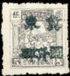 J.HB-19 第一次加盖"冀东"改值邮票