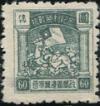 J.HB-5 抗战胜利纪念邮票（小型）