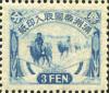 满洲国第二次发行（风景图）收入印纸
