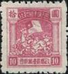 J.HB-5 抗战胜利纪念邮票（小型）