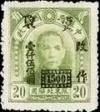 J.HB-22 冀东军邮分局第二次加盖“冀东”优军邮票