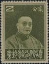 谭院长纪念邮票