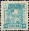 J.HB-5 抗战胜利纪念邮票（小型）