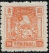 J.HB-5 抗战胜利纪念邮票（小型）