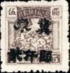 J.HB-19 第一次加盖"冀东"改值邮票