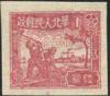 J.HB-59 “军队向前进生产长一寸”图邮票