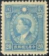 普21.1 香港商务版烈士像邮票（无水印）