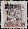 J.HB-18 "冀察热辽暂作"加盖"壹仟圆"改值邮票