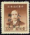 J.XB-18 甘宁青邮政管理局加盖“人民邮政（甘）”邮票