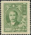 普46 上海大东二版孙中山像邮票