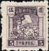 J.HB-5 抗战胜利纪念邮票（小型）