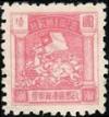 J.HB-5 抗战胜利纪念邮票（小型）