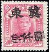 J.HB-20 第二次加盖“冀东”改值邮票