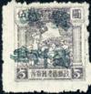 J.HB-19 第一次加盖"冀东"改值邮票