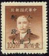 无分组