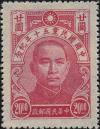 中国国民党五十年纪念邮票