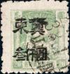 J.HB-19 第一次加盖"冀东"改值邮票