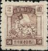 J.HB-5 抗战胜利纪念邮票（小型）