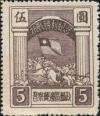 J.HB-4 抗战胜利纪念邮票（大型）