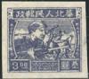 J.HB-59 “军队向前进生产长一寸”图邮票