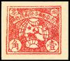 T.CY-8 湘鄂西省赤色邮票