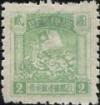 J.HB-5 抗战胜利纪念邮票（小型）