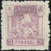J.HB-5 抗战胜利纪念邮票（小型）