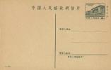 普14型 人民大会堂图邮资片（第二组）