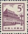 普13 北京建筑普通邮票