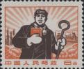 普无号 “文革”普通邮票