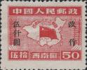 J.XN-6 东川邮政管理局第三次加盖“改作”改值邮票