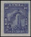 J.HD-9 山东省邮政管理局胶东抗日烈士纪念塔图邮票