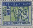 J.DB-58 庆祝第六次全国劳动大会纪念邮票