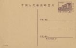 普14型 人民大会堂图邮资片（第二组）