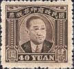 江西大东版人像图印花税票（赣州版）