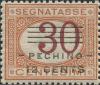 意京9 加盖“Pechino”改值欠资邮票