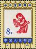 编号86~90 儿童歌舞