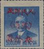 J.XB-19 天水邮局加盖“人民邮政（陇南）”改值邮票
