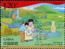 《中华人民共和国成立七十周年》纪念邮票