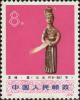 编号66~77 文化大革命期间出土文物