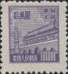 普东2 天安门图案普通邮票（第一组）