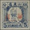 K.HB-26 战时邮政普通邮票加盖“胶东”邮票