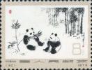 编号57~62 熊猫