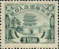 满洲国第二次发行（风景图）收入印纸