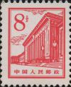 普13 北京建筑普通邮票